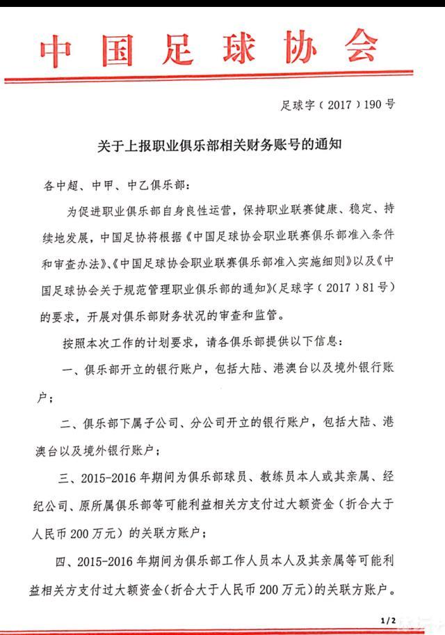 上半场卢卡库首开纪录，略伦特助攻，下半场贝蒂亚扳平，迪巴拉失良机。